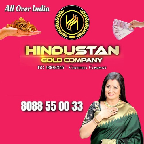 Hindustan-Gold-Company.jpg