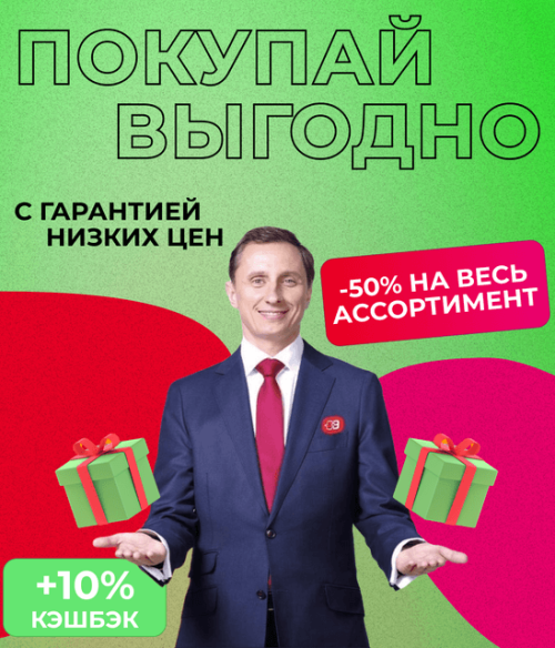 1717584273_cashback7568.png