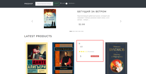 PERVAY-OSIBKA.png
