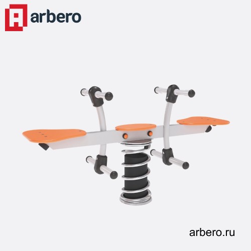 arb_246740.jpg