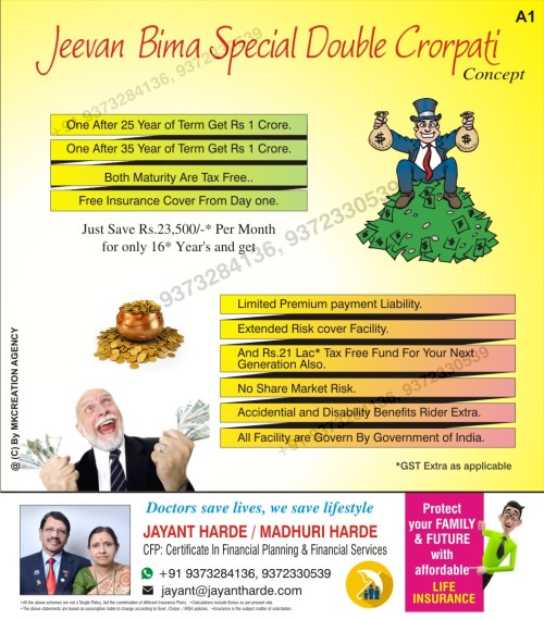 Jeevan-Bima-Special.jpg