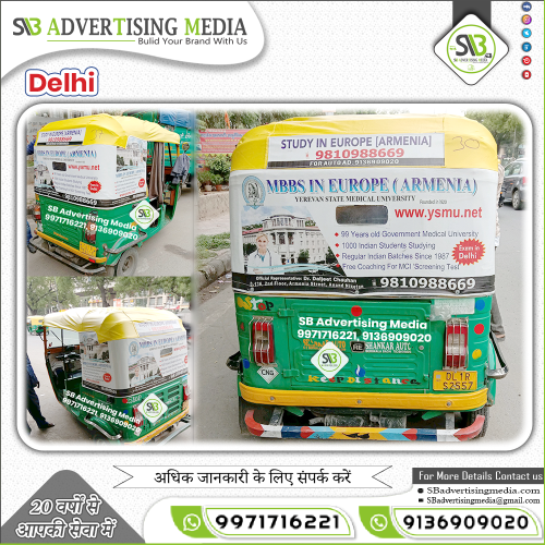 Auto-rickshaw-hood-advertising-delhi.png