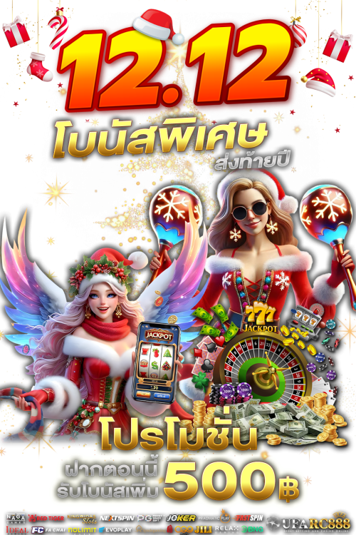 1212--rc4.png